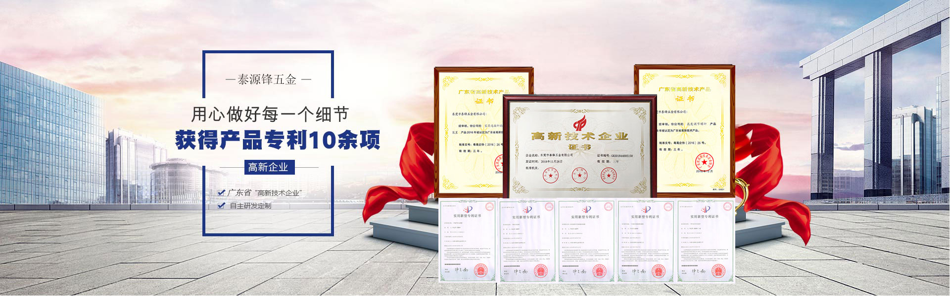 高品質三合一連接件廠家 高品質三合一連接件廠家